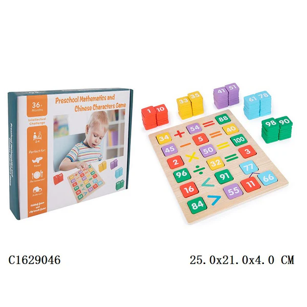 Play Time Wooden Puzzle Toy